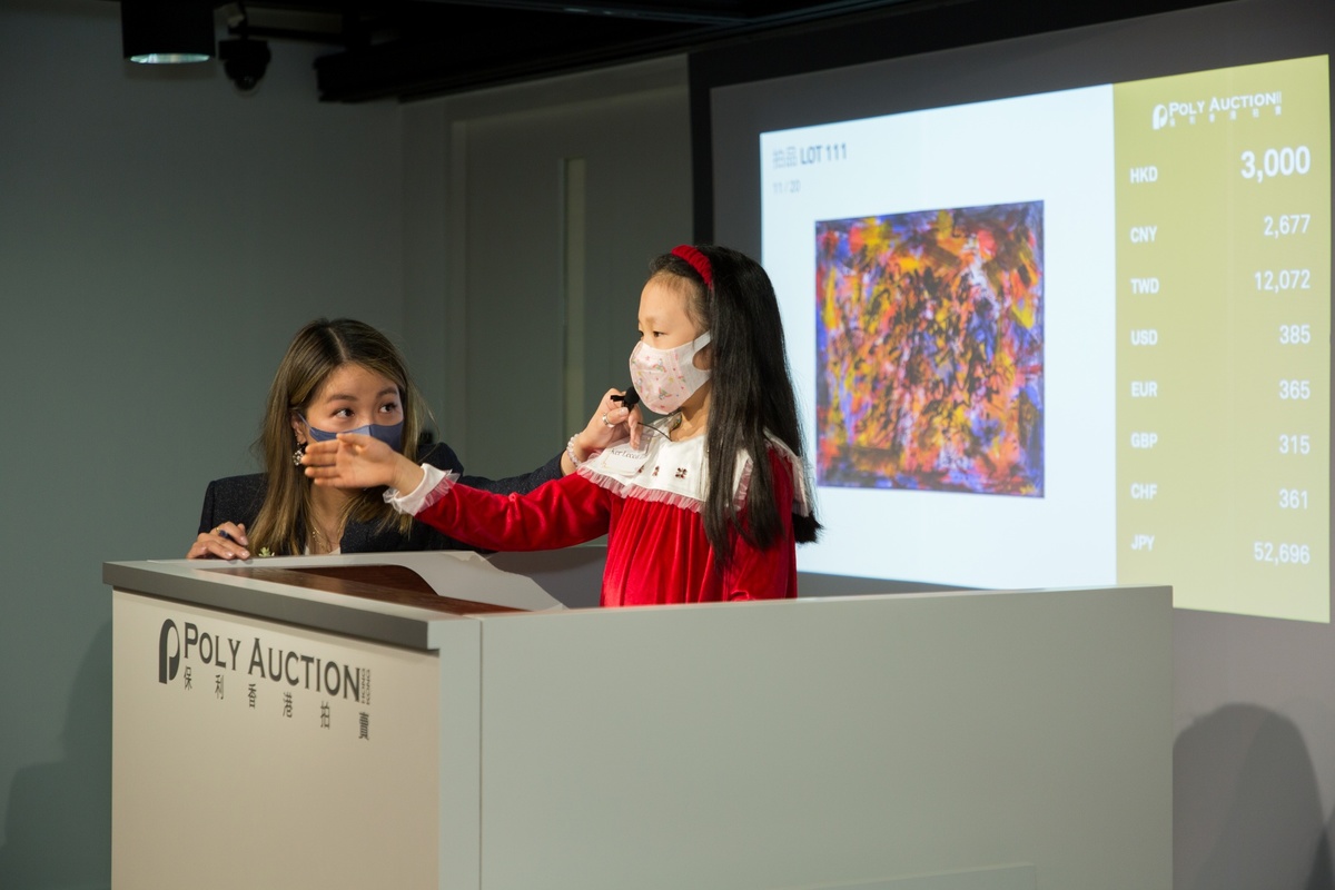 小朋友绘出大师笔触　保利香港慈善拍卖支援视障儿童